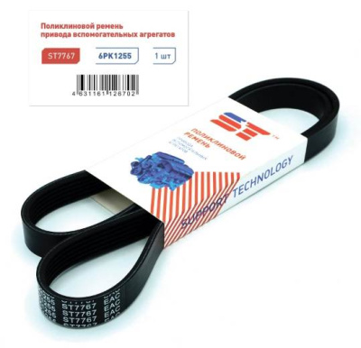 Ремень 6PK1255  Hyundai Solaris I, II 10- Creta 16- Kia Rio III, IV 11- Ceed  ST