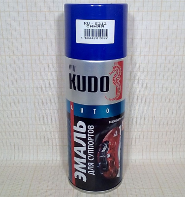 Эмаль для суппортов 520 мл аэрозоль KUDO, синяя