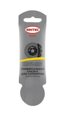 Смазка для суппортов   5 гр  SINTEC Brake Grease