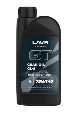 Масло LAVR MOTO GT GEAR OIL 75W140 GL-5 1 л синт.трансм.АКЦИЯ