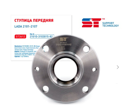 Ступица ВАЗ-2101 переднего колеса ST