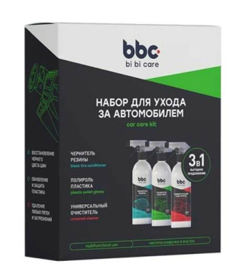 Набор для ухода за автомобилем BiBiCare №1 АКЦИЯ