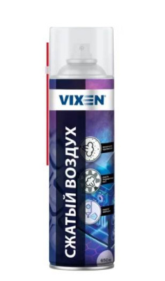 Сжатый воздух 650 мл VIXEN, аэрозоль