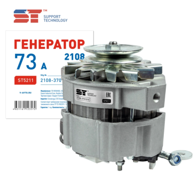 Генератор ВАЗ 2108 73А ST