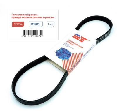 Ремень 5PK869  Chevrolet Lanos 05-, ZAZ Chance 09-, Daewoo Nexia ST АКЦИЯ