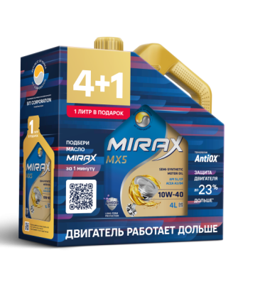 Масло MIRAX MX5 10W40 A3/B4, SL/CF (4 л) п/синт  Акция 4+1