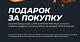 LAVR Сладкие подарки