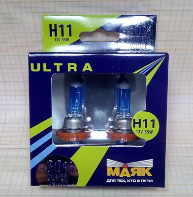 Лампа Н11 12V  55W МАЯК PGJ19-2 галогенная ULTRA Super White +30% (2 шт), H11
