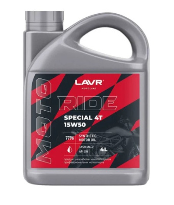 Масло LAVR MOTO 4T RIDE SPECIAL  15W50 SN   4 л синт.АКЦИЯ