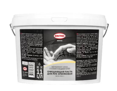 Паста для очистки рук  11 л  SINTEC Hand Paste, опилковая, ведро  Акция !!!