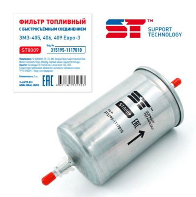 Фильтр топливный 3302 дв. 406 евро 3 ST на защелках