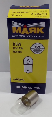 Лампа  12V  5,0W МАЯК BA15s одноконтактная цокольная, стояночные огни/подсветка номера ORIGINAL PRO
