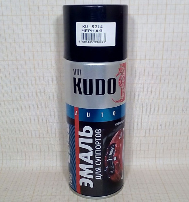 Эмаль для суппортов 520 мл аэрозоль KUDO, черная