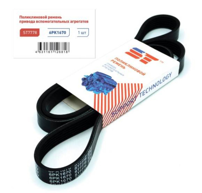 Ремень 6PK1670  Ford Transit VII 06- Citroen Jumper II 06- Fiat Ducato III 06  ST АКЦИЯ