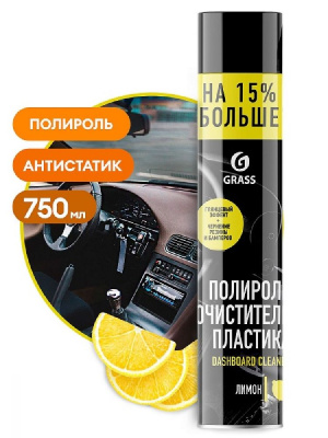 Полироль пластика  750 мл GRASS аэрозоль Лимон глянцевый