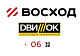 Совместная акция Холдинга Восход + ДвижОК