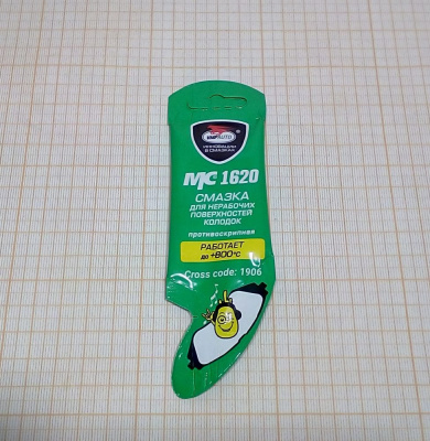 Смазка противоскрипная для не рабочих поверхностей колодок   5 г, VMPAUTO  стик-пакет (МС 1620  )