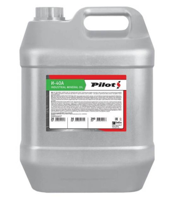 Масло PILOTS И-40А 20 л минеральное  Акция !!!