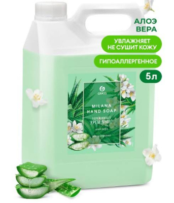 Жидкое крем-мыло 5 кг GRASS Milana Алоэ Вера
