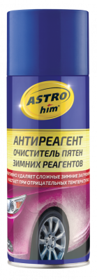 Очиститель пятен зимних реагентов 520 мл аэрозоль ASTROhim антиреагент