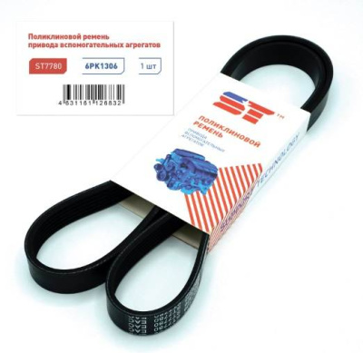 Ремень 6PK1306  Ford Focus II 04- Ford C-Max I 07- Mazda 3 I (BK), II (BL) 03-  ST АКЦИЯ