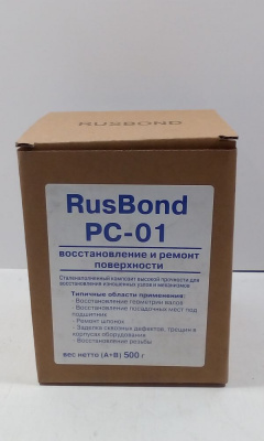 Сталенаполный композит высокой прочности RusBond PC-01 (500 г)