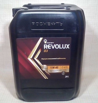 Масло Роснефть Revolux D3 15W40 CI-4/SL ( 20 л) минер.(АНХК)