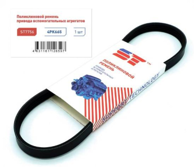 Ремень 4PK665  Chevrolet Aveo, Spark, Matiz  ST АКЦИЯ