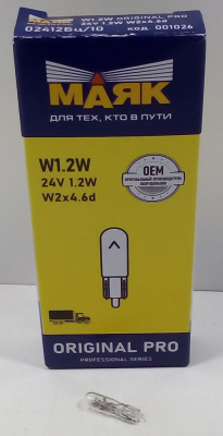 Лампа  24V  1,2W МАЯК W2x4.6d безцокольная (панель приборов) ORIGINAL PRO