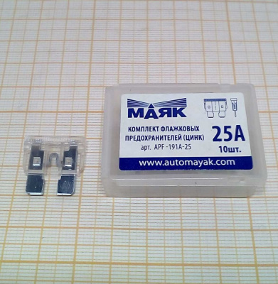 Предохранители фл. цинк 25А (10шт., box) 'МАЯК'