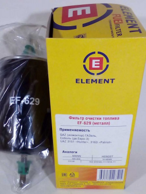 Фильтр топливный УАЗ, 3110( инжектор) 3302, 2217 (ДВС.ЗМЗ.406)  'Элемент' ЕF-629