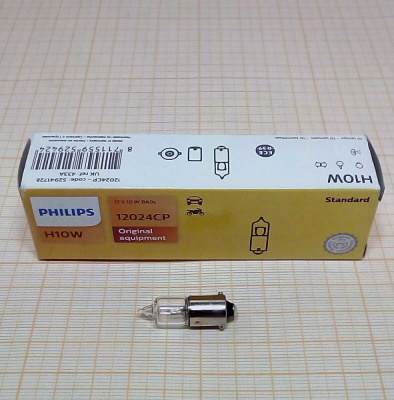 Лампа Н10W 12V 10W PHILIPS BA9s одноконтактная цокольная  H10W галогенная