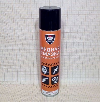 Смазка медная  400 мл VMPAUTO , аэрозоль (МС 1640)