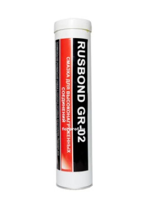 Смазка для высоконагруженных соединений RusBond GR-02 (400 мл.)
