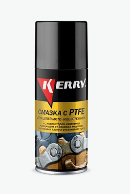 Смазка для цепи мотоциклов и велосипедов  210 мл KERRY  аэрозоль, с PTFE