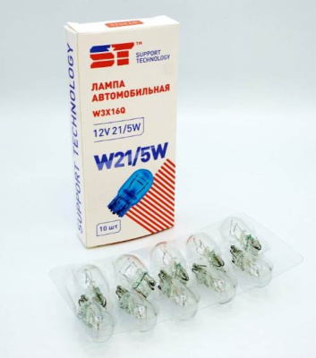 Лампа  12V 21/5W ST W21/5W двухконтактная безцокольная, стопсигнал (к-т 10 шт)