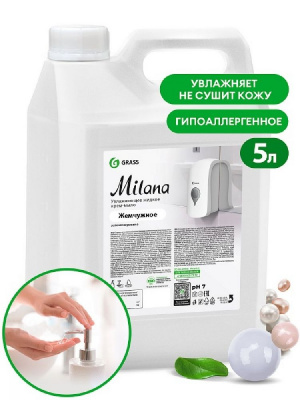Жидкое крем-мыло 5 кг GRASS Milana Жемчужное