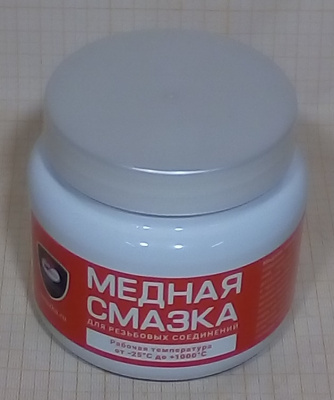 Смазка медная  400 гр VMPAUTO , банка (МС 1640) АКЦИЯ