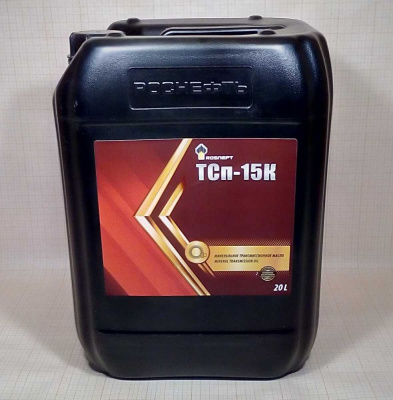 Масло Роснефть ТСп-15К GL-3 ( 20 л) минер. трансм. (НЗМП)