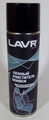 Очиститель обивки 650 мл LAVR пенный, аэрозоль