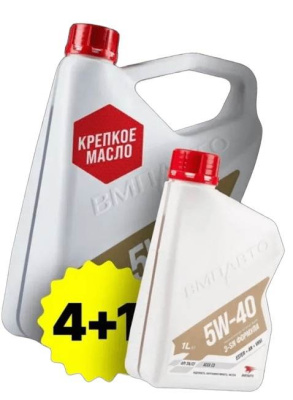 Масло VMPAUTO Motive 5W40 SN/CF, С3, 4л +1л синт.