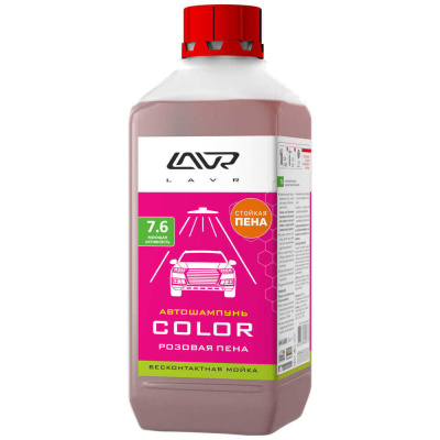Автошампунь для бесконтактной мойки  1 л LAVR COLOR розовая пена 7.6 (1:50-1:100)