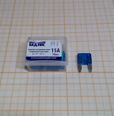 Предохранители мини фл. цинк 15А (10шт., box) 'МАЯК'