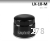 Фильтр масляный ВАЗ-2108  инжектор низкий  LUXE  LX-10-М (резьба 3/4-16unf)
