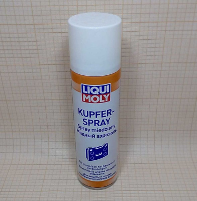 Смазка медная  250 мл LIQUI MOLY Kupfer-Spray  аэрозоль