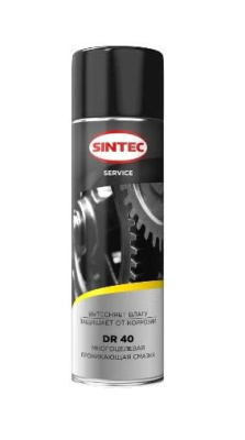 Смазка проникающая  650 мл SINTEC DR 40 многоцелевая, аэрозоль