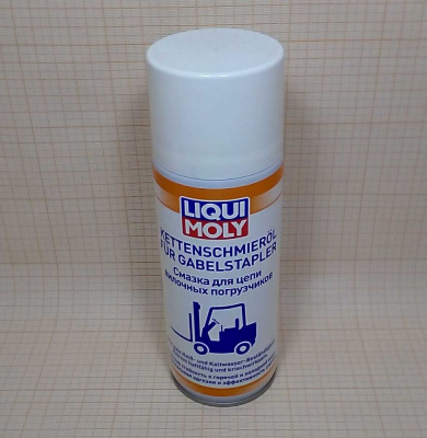 Смазка для цепи вилочных погрузчиков 400 мл LIQUI MOLY Kettenschmieroil fur Gabelstapler