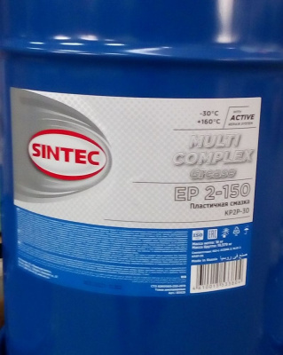 Смазка SINTEC MULTI COMPLEX GREASE EP 2-150 18 кг синяя Металл.банка