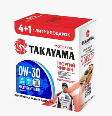 Масло TAKAYAMA 0W30 PAOtec C3 SN/CF 4л синт. (металл) Акция 4+1
