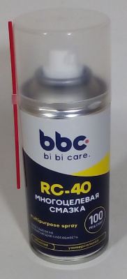 Смазка универсальная  210 мл BiBiCare RC-40  Multipurpose Spray